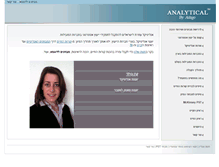 Tablet Screenshot of analytical.co.il
